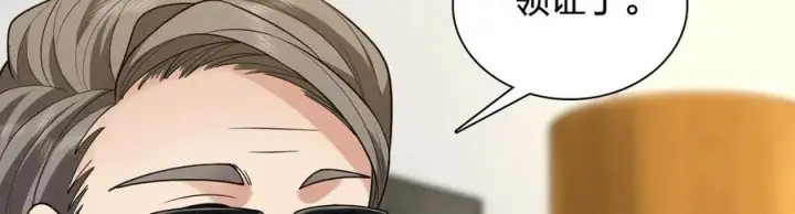 漫画《我家老婆来自一千年前》296第27张图