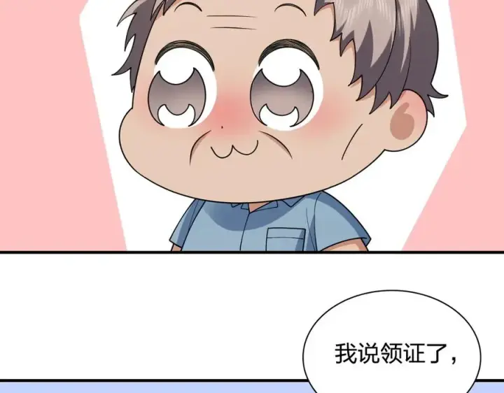 漫画《我家老婆来自一千年前》296第31张图