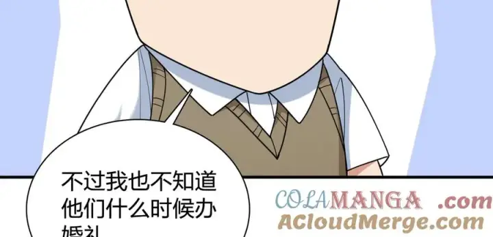漫画《我家老婆来自一千年前》296第33张图