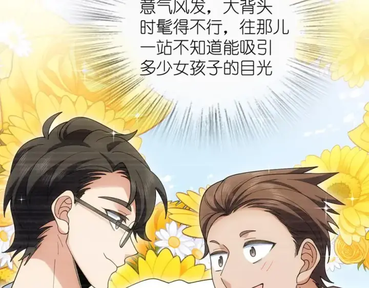 漫画《我家老婆来自一千年前》296第46张图