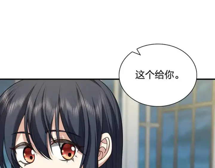漫画《我家老婆来自一千年前》296第55张图