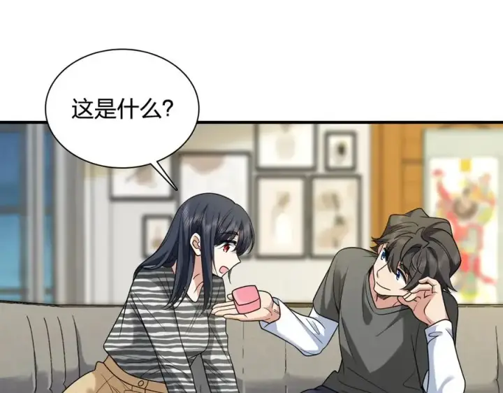 漫画《我家老婆来自一千年前》296第58张图