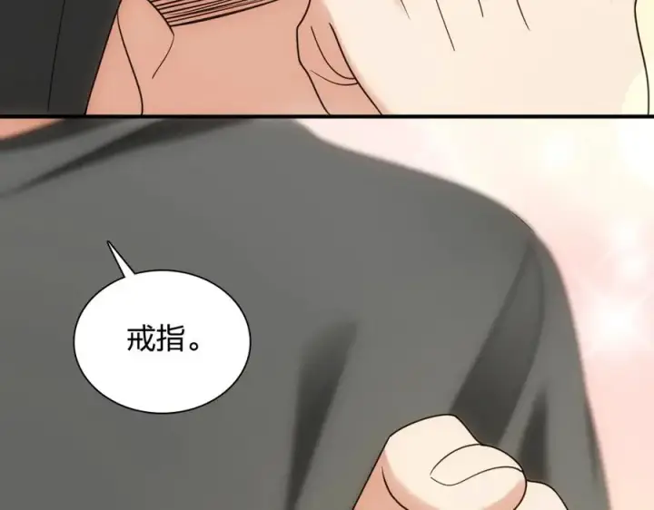 漫画《我家老婆来自一千年前》296第62张图