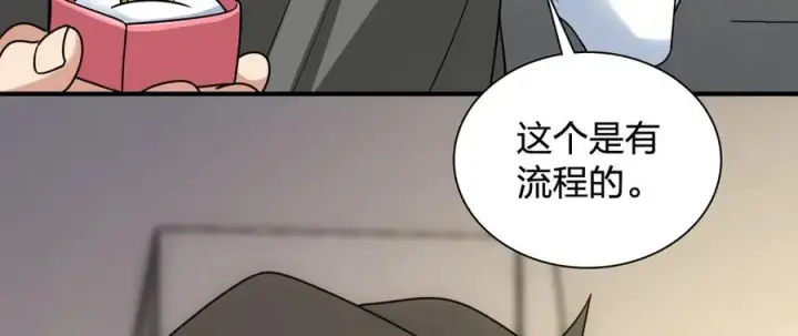 漫画《我家老婆来自一千年前》296第75张图