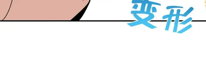 漫画《我家老婆来自一千年前》296第87张图