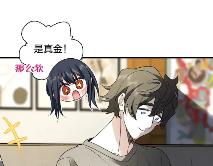 漫画《我家老婆来自一千年前》296第88张图