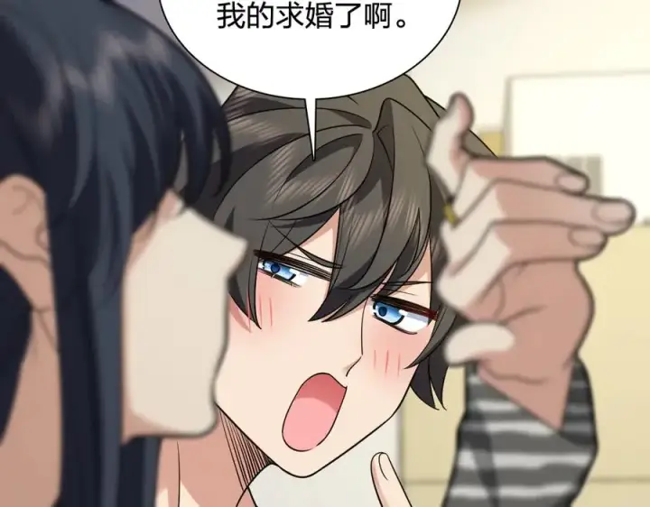 漫画《我家老婆来自一千年前》296第94张图