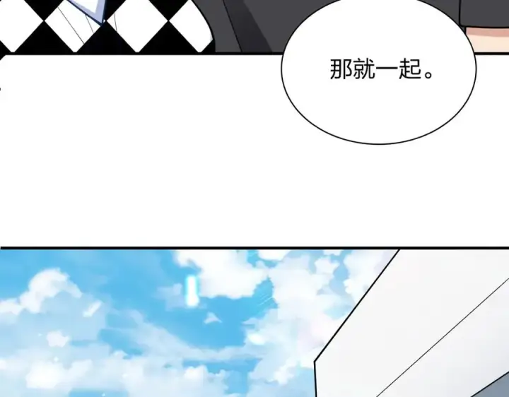 漫画《我家老婆来自一千年前》297第11张图