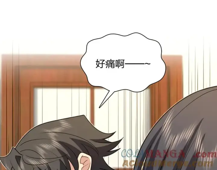 漫画《我家老婆来自一千年前》297第113张图