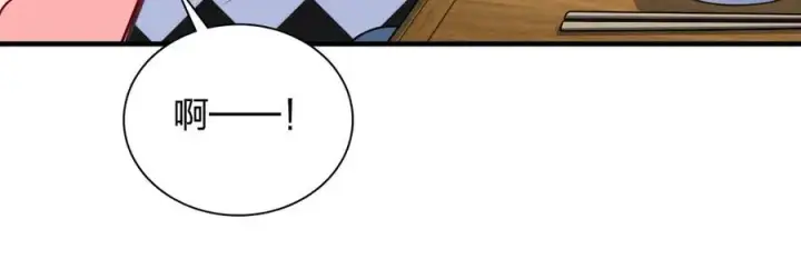 漫画《我家老婆来自一千年前》297第118张图