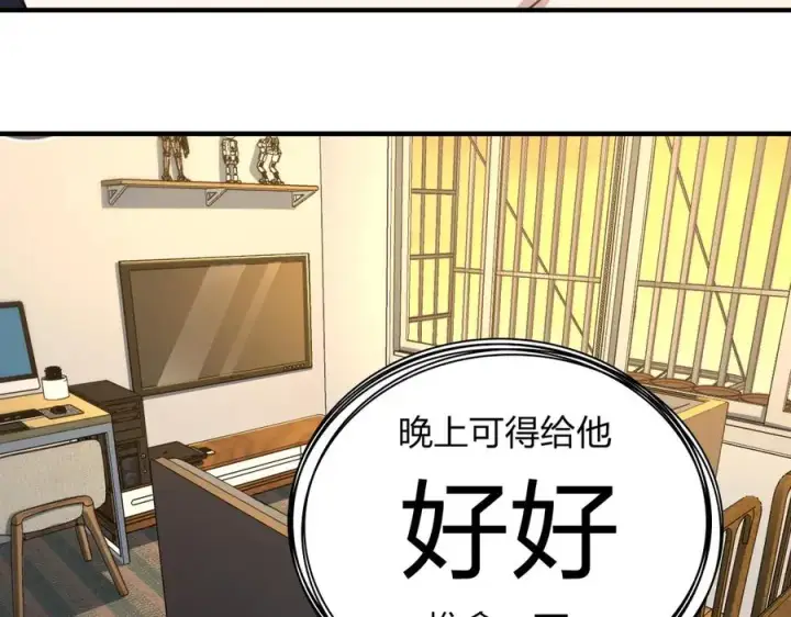 漫画《我家老婆来自一千年前》297第123张图