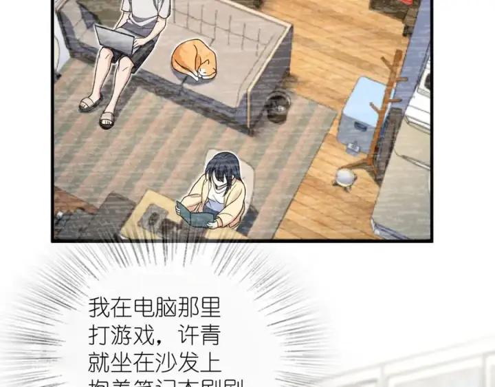 漫画《我家老婆来自一千年前》297第126张图