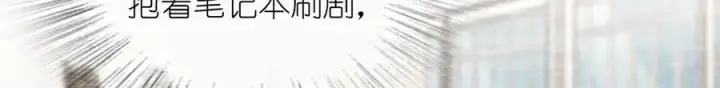 漫画《我家老婆来自一千年前》297第127张图