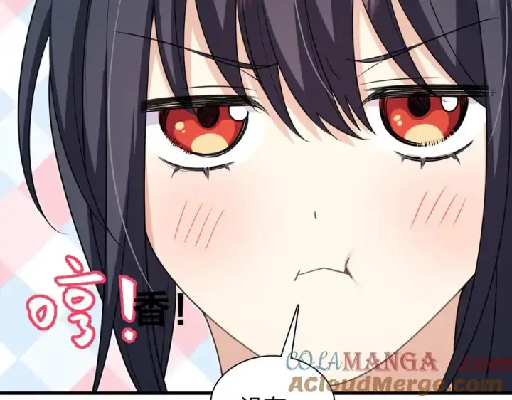 漫画《我家老婆来自一千年前》297第141张图