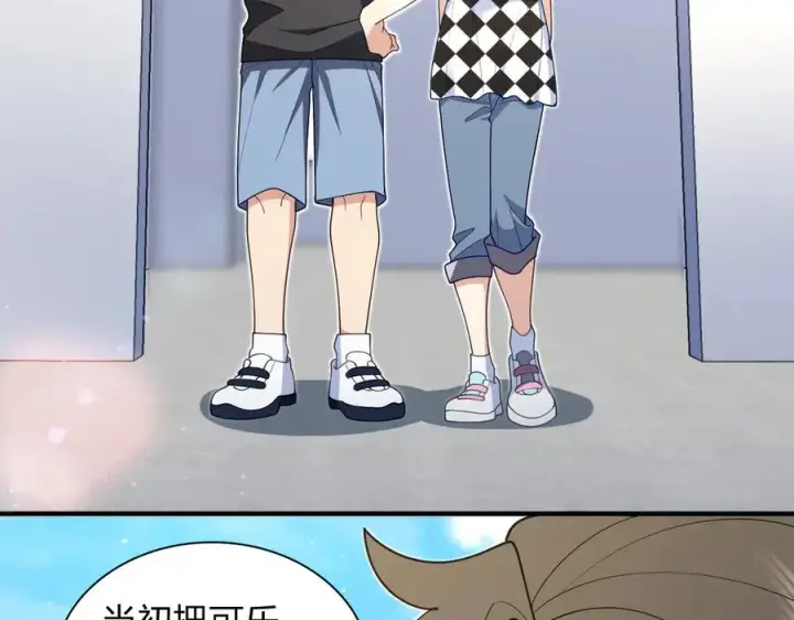 漫画《我家老婆来自一千年前》297第20张图