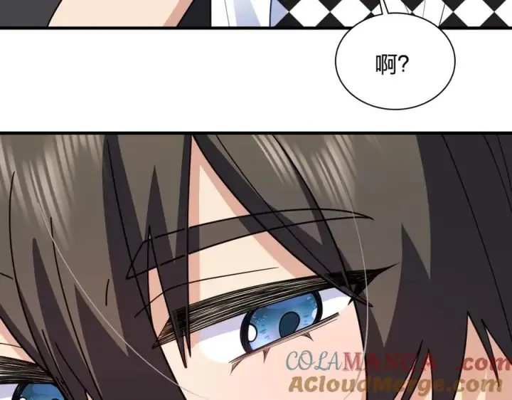 漫画《我家老婆来自一千年前》297第29张图