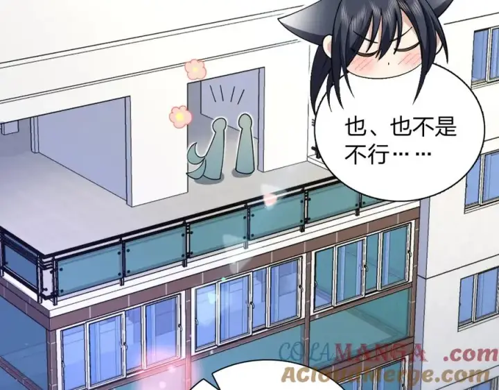 漫画《我家老婆来自一千年前》297第33张图