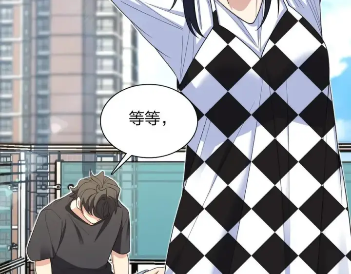 漫画《我家老婆来自一千年前》297第36张图