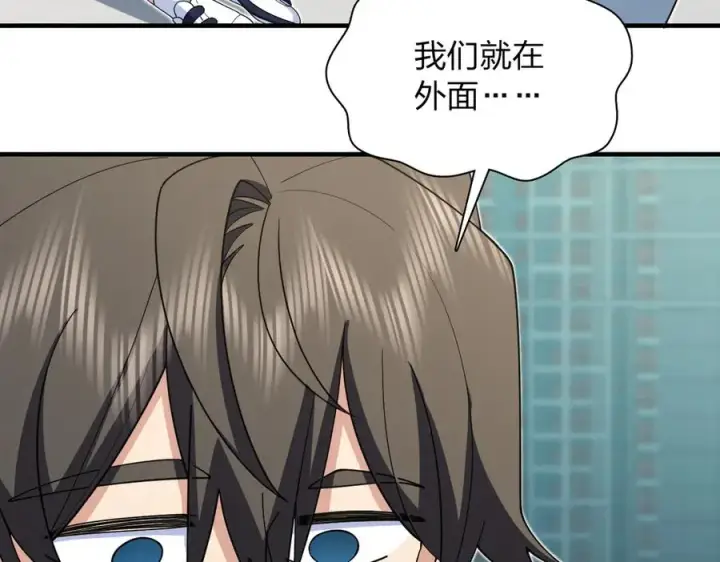 漫画《我家老婆来自一千年前》297第38张图