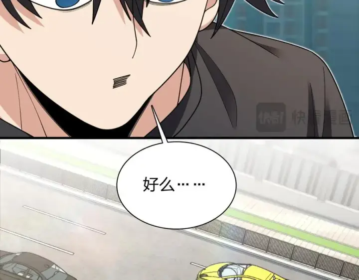 漫画《我家老婆来自一千年前》297第39张图