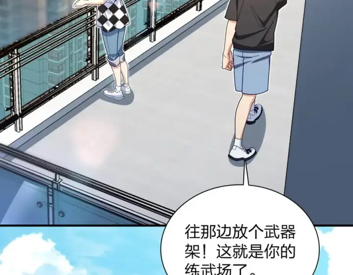 漫画《我家老婆来自一千年前》297第4张图