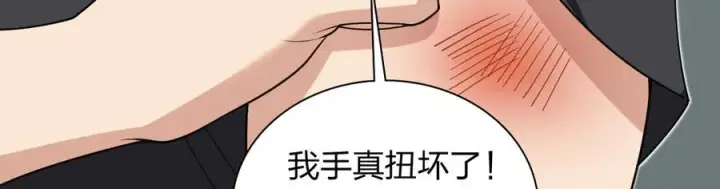 漫画《我家老婆来自一千年前》297第43张图