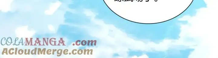 漫画《我家老婆来自一千年前》297第5张图