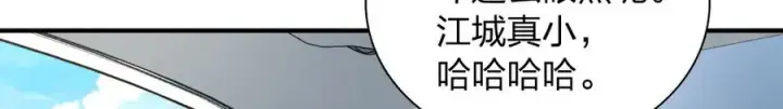 漫画《我家老婆来自一千年前》297第52张图