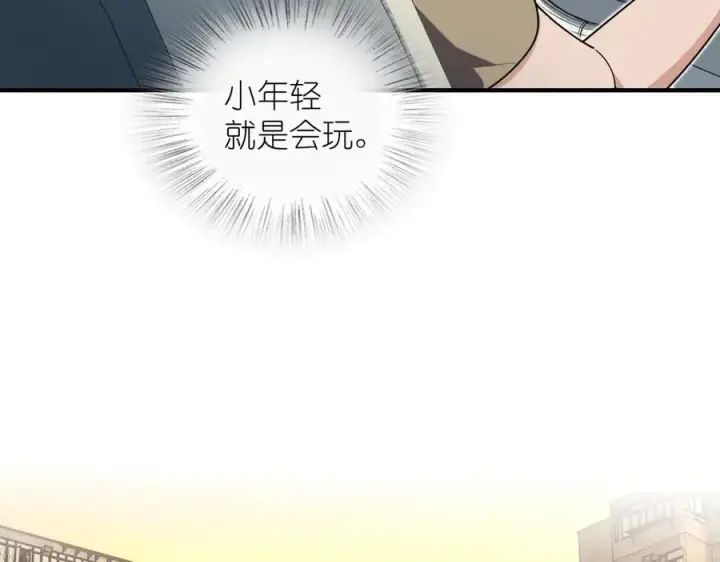 漫画《我家老婆来自一千年前》297第54张图