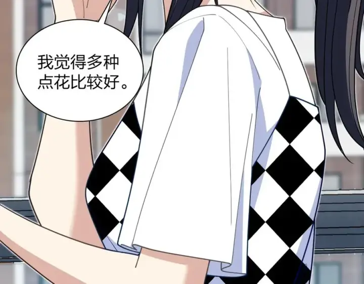 漫画《我家老婆来自一千年前》297第7张图