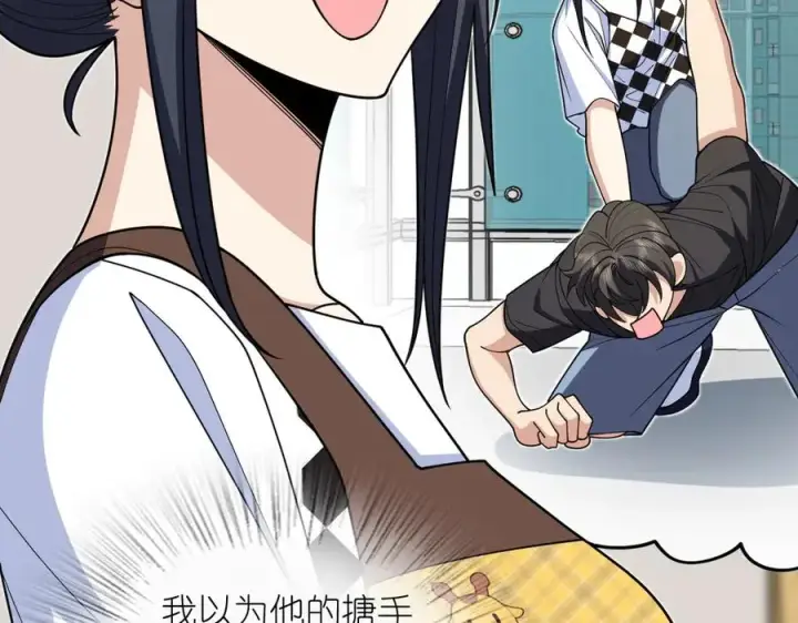 漫画《我家老婆来自一千年前》297第83张图
