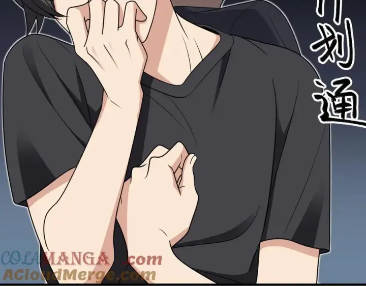 漫画《我家老婆来自一千年前》297第93张图