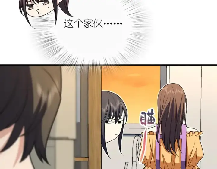 漫画《我家老婆来自一千年前》297第95张图