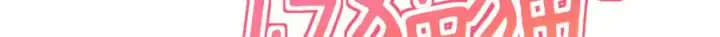 漫画《我家老婆来自一千年前》298第108张图