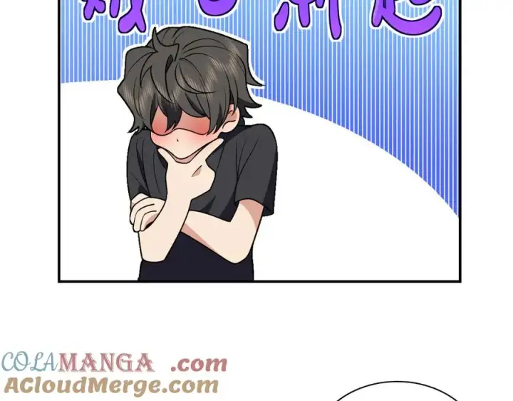 漫画《我家老婆来自一千年前》298第121张图
