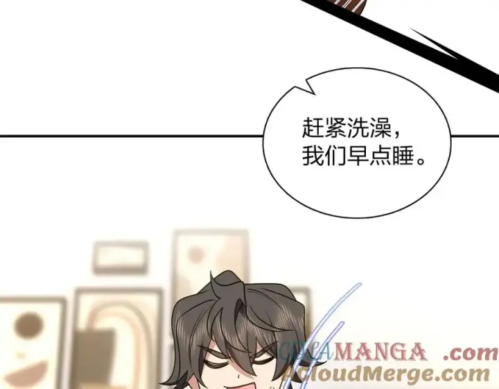 漫画《我家老婆来自一千年前》298第137张图