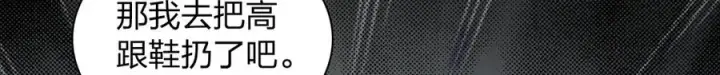 漫画《我家老婆来自一千年前》298第142张图