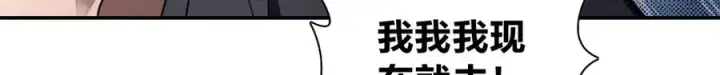 漫画《我家老婆来自一千年前》298第145张图