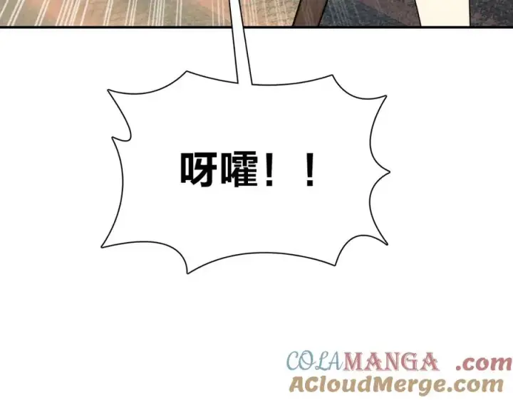 漫画《我家老婆来自一千年前》298第149张图