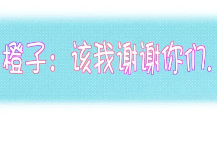 漫画《我家老婆来自一千年前》298第16张图