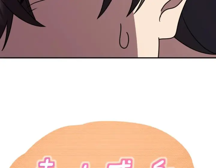 漫画《我家老婆来自一千年前》298第23张图