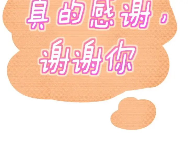 漫画《我家老婆来自一千年前》298第24张图