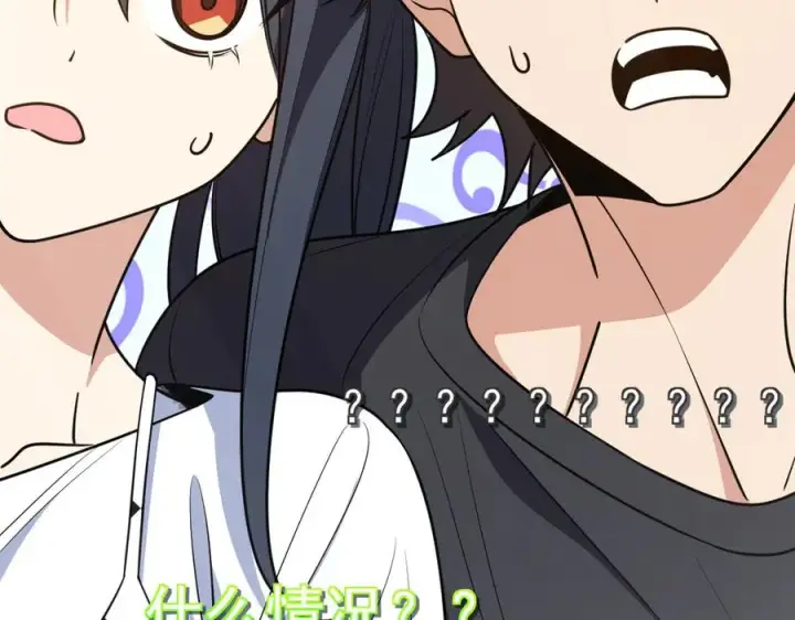 漫画《我家老婆来自一千年前》298第27张图
