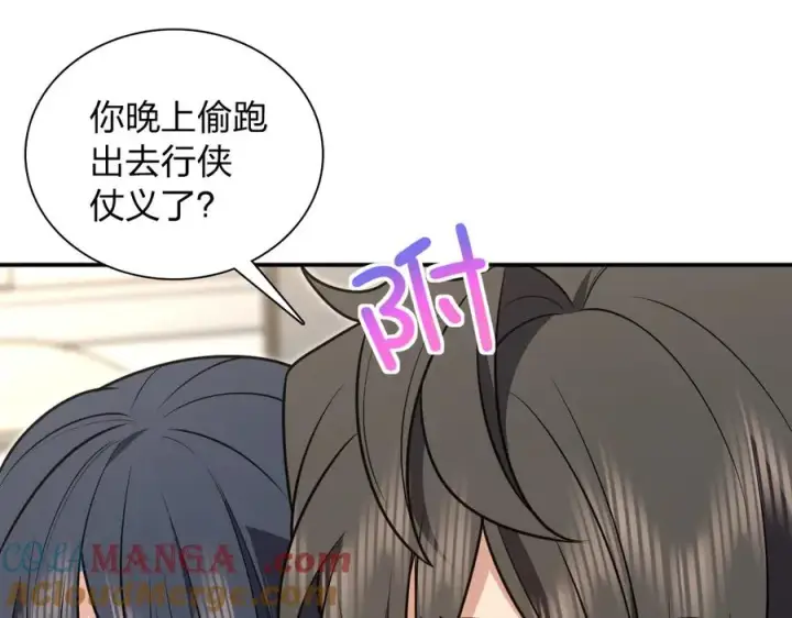 漫画《我家老婆来自一千年前》298第29张图