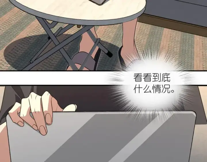 漫画《我家老婆来自一千年前》298第38张图