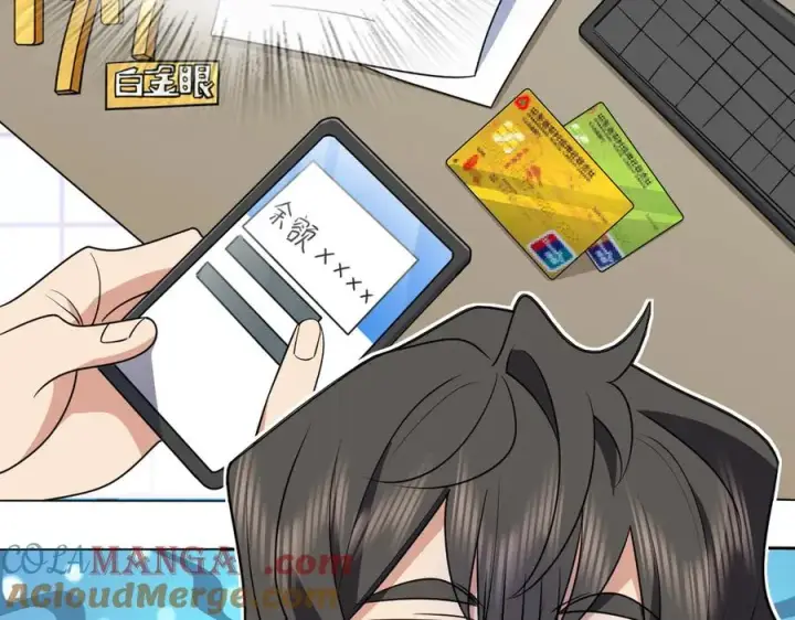 漫画《我家老婆来自一千年前》298第41张图