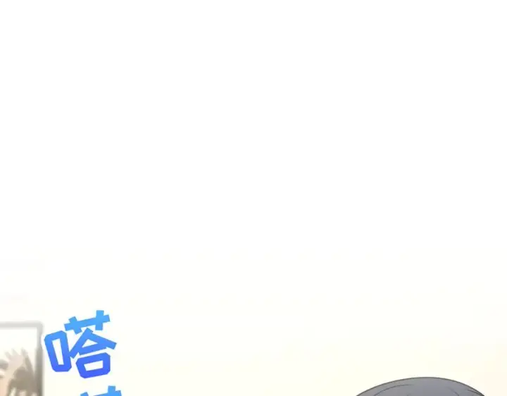 漫画《我家老婆来自一千年前》298第44张图