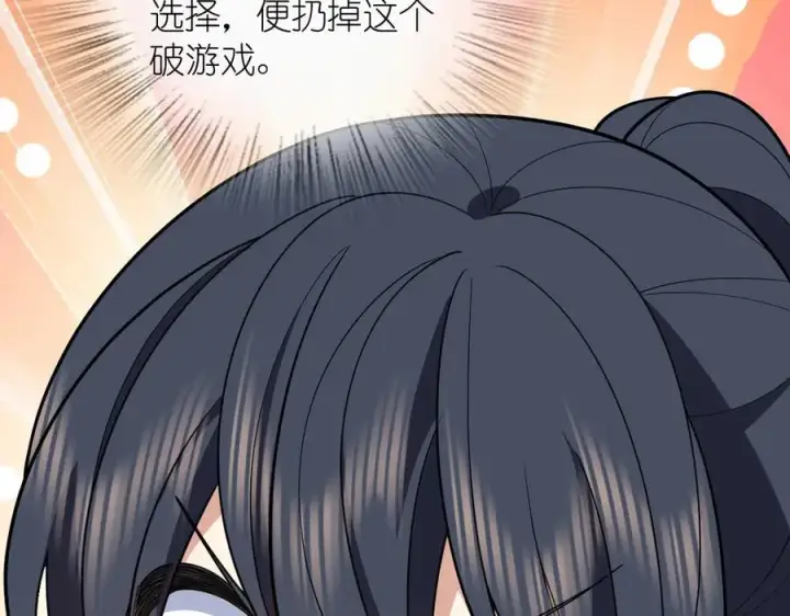 漫画《我家老婆来自一千年前》298第56张图