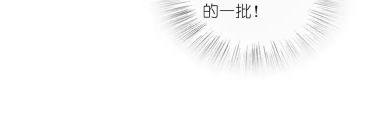 漫画《我家老婆来自一千年前》298第58张图