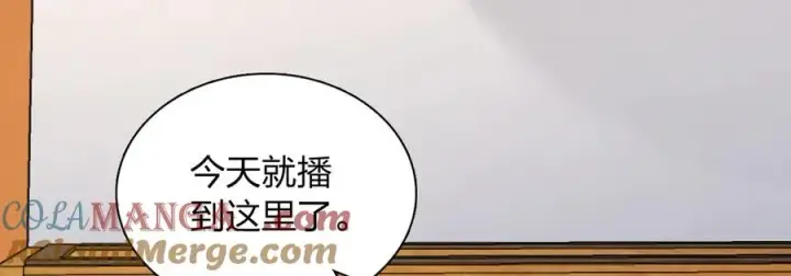 漫画《我家老婆来自一千年前》298第61张图